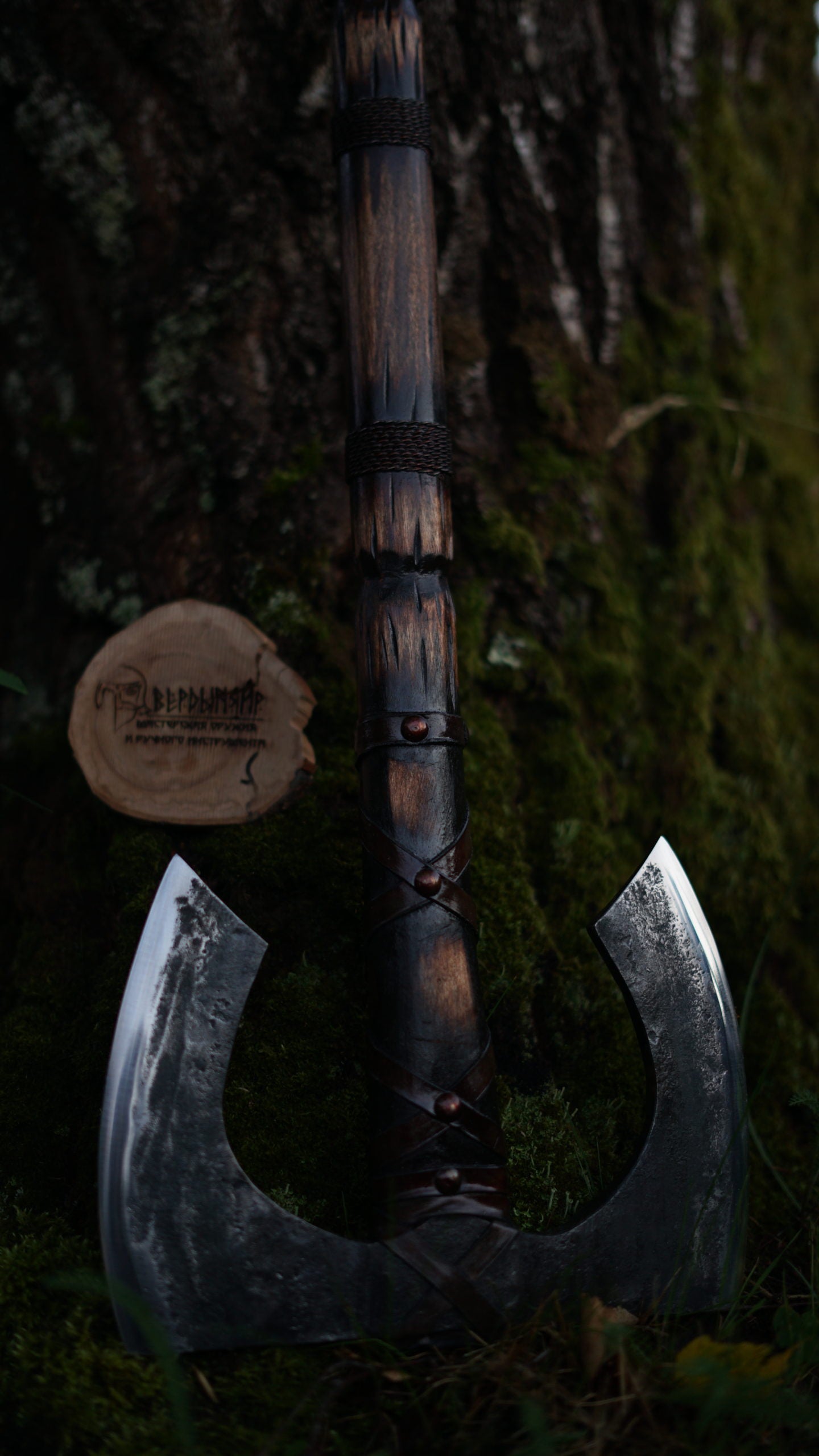 Barbarian Hatchet